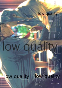 Page 48 of Ouji-sama wa Shishunki