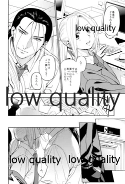 Page 5 of Ouji-sama wa Shishunki