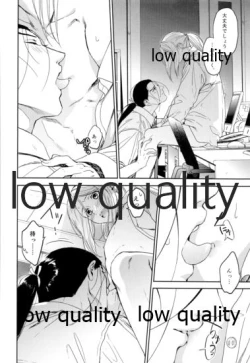 Page 9 of Ouji-sama wa Shishunki