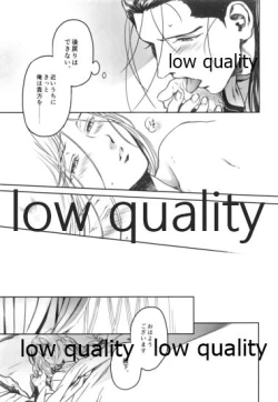 Page 30 of Yume Utsutsu