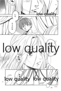 Page 32 of Yume Utsutsu