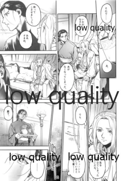 Page 6 of Yume Utsutsu