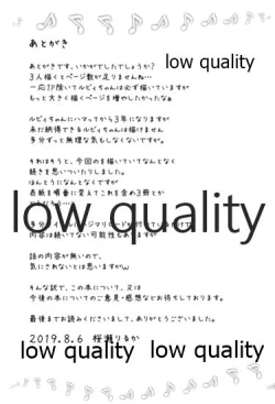 Page 16 of H Hajimari Road