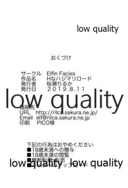 Page 17 of H Hajimari Road