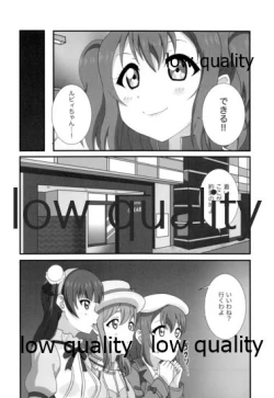 Page 5 of H Hajimari Road