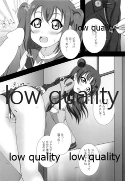 Page 7 of H Hajimari Road