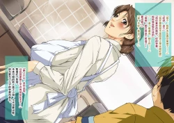 Page 72 of Okaa-san Mitsuko Soapland