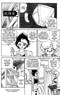 Page 117 of Futaba-kun Change Vol.5