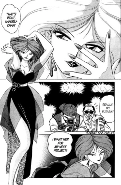 Page 124 of Futaba-kun Change Vol.5