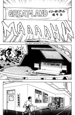 Page 134 of Futaba-kun Change Vol.5