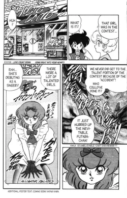 Page 159 of Futaba-kun Change Vol.5