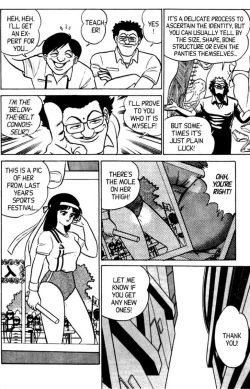 Page 4 of Futaba-kun Change Vol.5