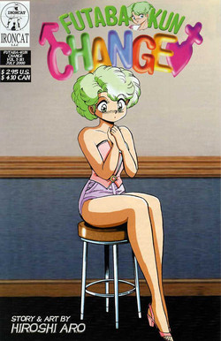 Download Futaba-kun Change Vol.5