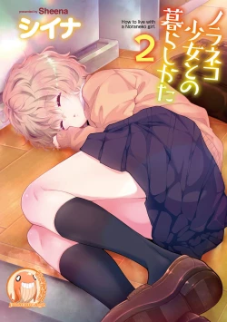 Page 1 of Noraneko Shoujo to no Kurashikata | 與野貓少女一起生活的方法 Ch. 22-29