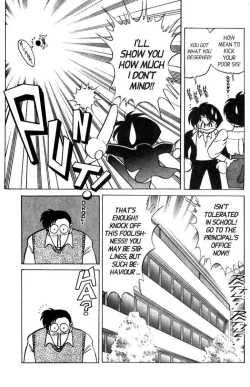 Page 100 of Futaba-kun Change Vol.6