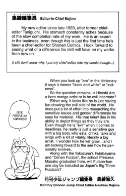 Page 118 of Futaba-kun Change Vol.6