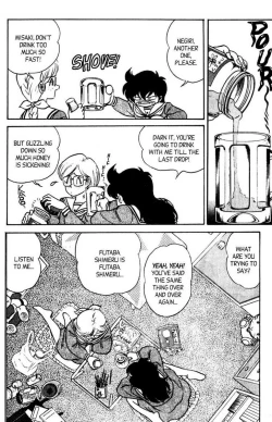 Page 168 of Futaba-kun Change Vol.6