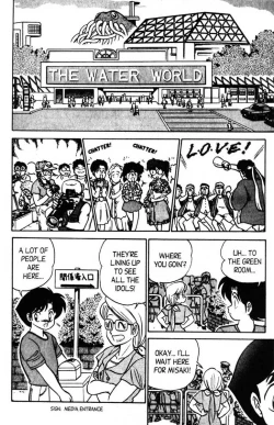 Page 16 of Futaba-kun Change Vol.6