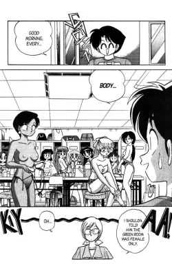 Page 17 of Futaba-kun Change Vol.6