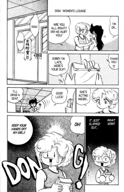 Page 28 of Futaba-kun Change Vol.6