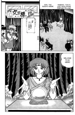 Page 71 of Futaba-kun Change Vol.6