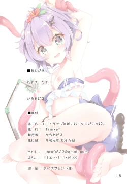 Page 16 of Ero Trap Kaiiki wa Kiken ga Ippai