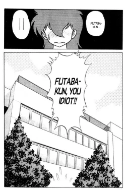 Page 105 of Futaba-kun Change Vol.7