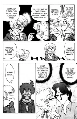 Page 117 of Futaba-kun Change Vol.7