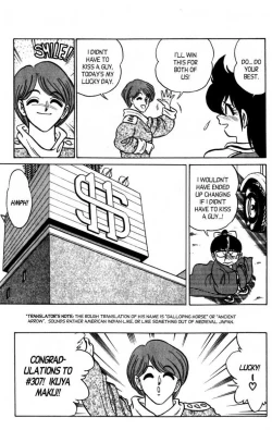 Page 135 of Futaba-kun Change Vol.7