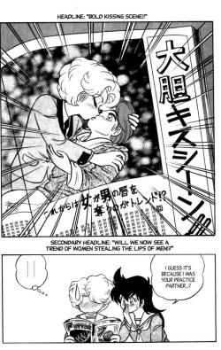 Page 138 of Futaba-kun Change Vol.7