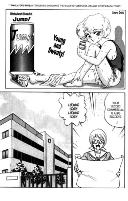 Page 144 of Futaba-kun Change Vol.7