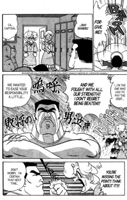 Page 147 of Futaba-kun Change Vol.7