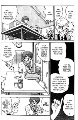 Page 165 of Futaba-kun Change Vol.7