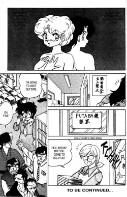Page 32 of Futaba-kun Change Vol.7