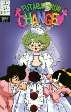 Page 33 of Futaba-kun Change Vol.7