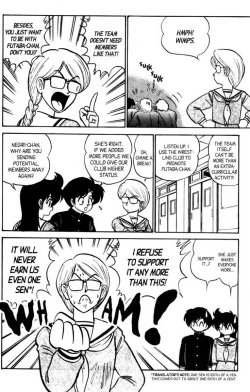 Page 80 of Futaba-kun Change Vol.7