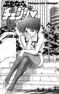 Page 149 of Futaba-kun Change Vol.8