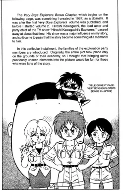 Page 174 of Futaba-kun Change Vol.8