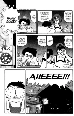 Page 81 of Futaba-kun Change Vol.8