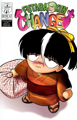 Download Futaba-kun Change Vol.8
