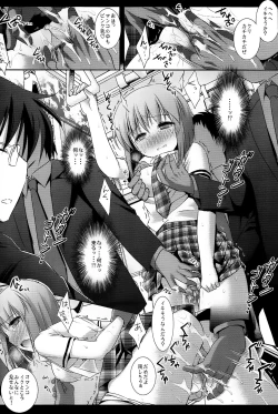 Page 11 of Idol Ryoujoku 7 Hagiwara Yukiho Chikan Densha