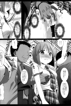 Page 7 of Idol Ryoujoku 7 Hagiwara Yukiho Chikan Densha