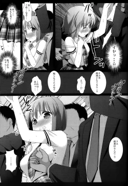 Page 8 of Idol Ryoujoku 7 Hagiwara Yukiho Chikan Densha