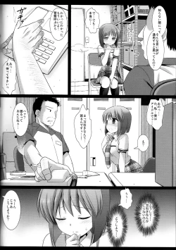 Page 5 of Idol Ryoujoku 8 Hagiwara Yukiho Manbiki Rape