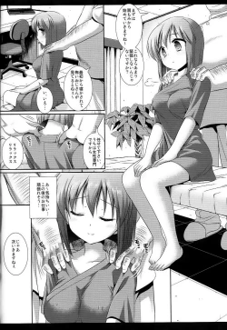 Page 5 of Idol Ryoujoku 10 Hagiwara Yukiho Massage-shi ni Damasare...