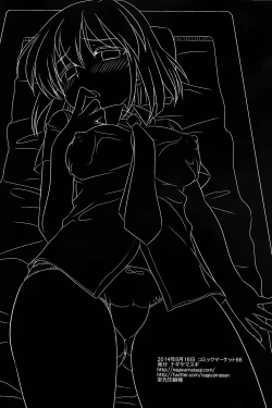 Page 19 of Idol Ryoujoku 13 Yukiho Biyaku Oil Este