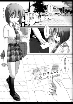 Page 4 of Idol Ryoujoku 13 Yukiho Biyaku Oil Este