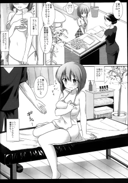 Page 5 of Idol Ryoujoku 13 Yukiho Biyaku Oil Este