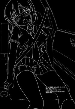 Page 19 of Idol Ryoujoku 14 Yukiho Kiken Drug