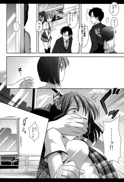 Page 4 of Idol Ryoujoku 17 Yukiho Magic Mirror Gou